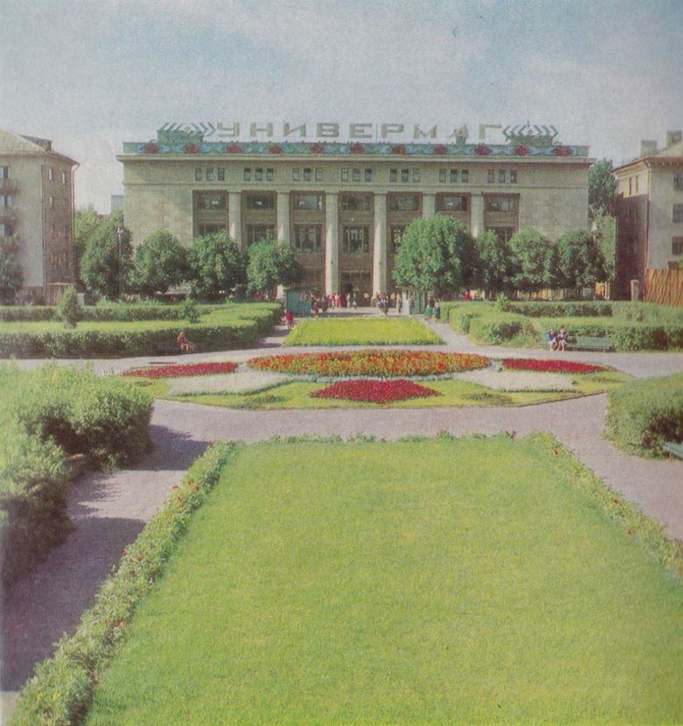 Бобруйск в советские годы