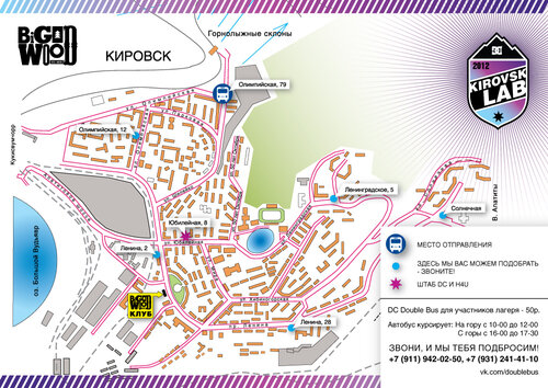 DC.Kirovsk.Lab 2012 News: Карта участника