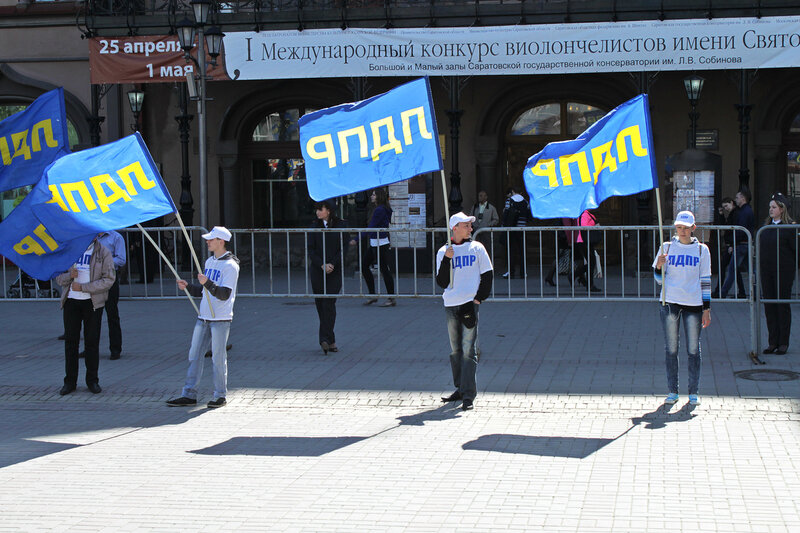 Праздничный митинг ЛДПР, Саратов, проспект Кирова, 01 мая 2012 года