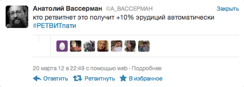Рейтинг двоечников российского шоу-бизнеса 