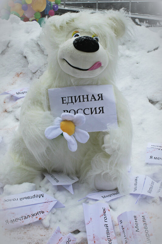 'Я мечтал жить...', Саратов, 26 февраля 2012 года
