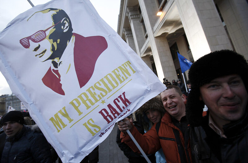 Сторонники Владимира Путина собрались на Манежной площади, Москва, 05 марта 2012 года