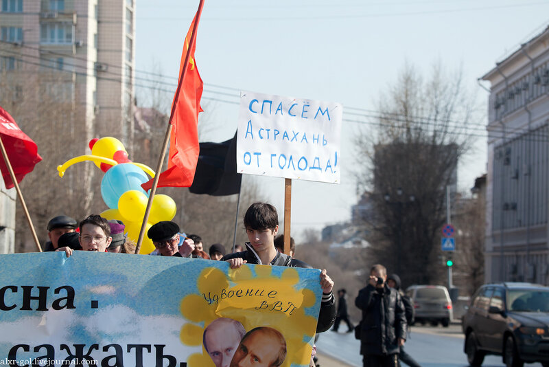 Митинг в Хабаровске - 24.03.12 Коммунисты 