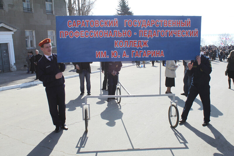 День космонавтики, Саратов, набережная космонавтов, 12 апреля 2012 года