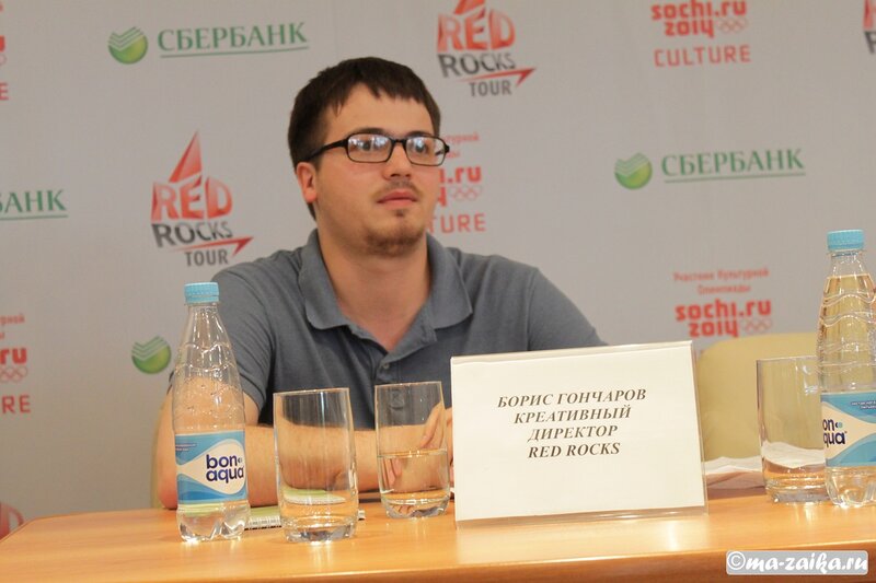 На пресс-конференции 'RED ROCKS TOUR', Саратов, гостиница 'Жемчужина', 12 мая 2012 года