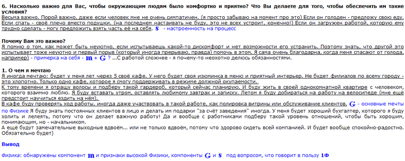http://img-fotki.yandex.ru/get/6213/25080645.9/0_5fa5b_da0421c5_XL.jpg