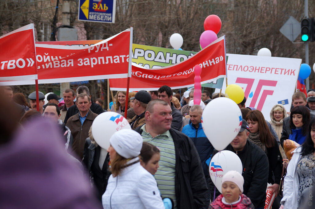 Златоуст. Демонстрация. 1 мая 2014