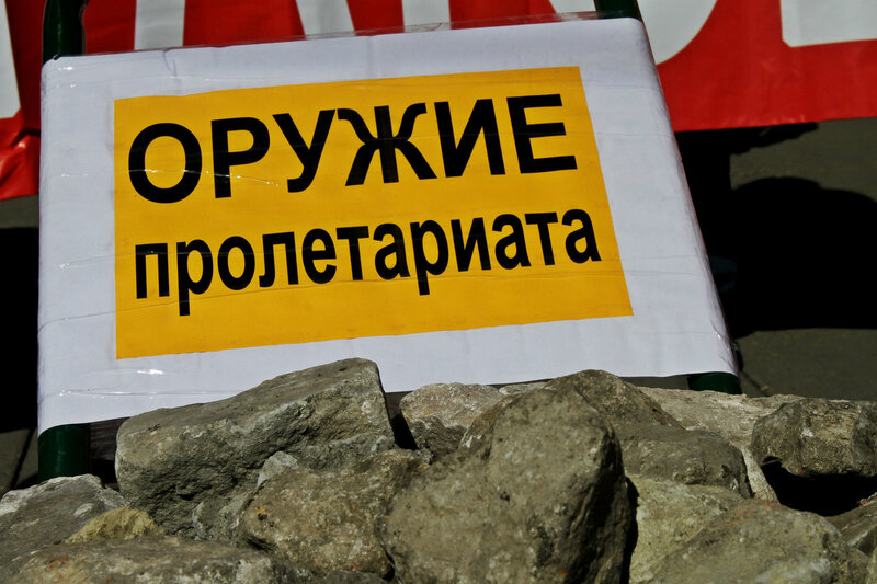 Главное оружие пролетариата, Саратов, площадь Кирова, 01 мая 2012 года