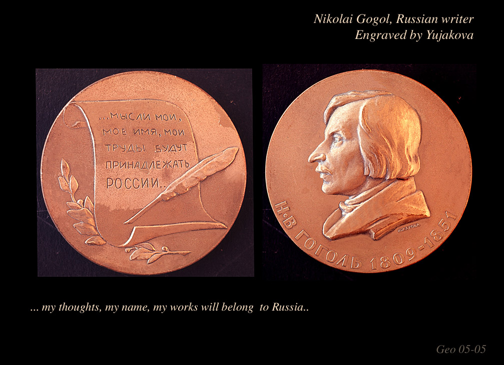 Российские медали, значки
