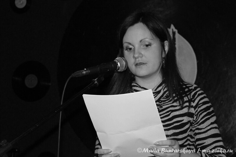 Поэтический вечер в Magic'е, Саратов, 18 января 2012 года