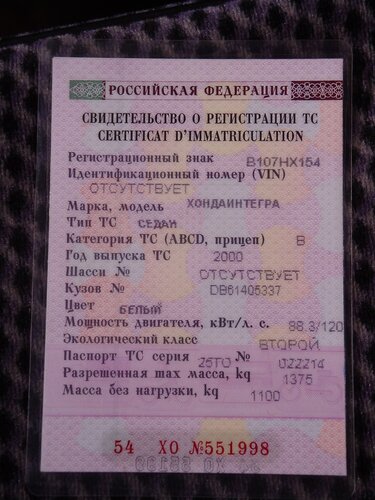 Подробности ДТП в Казахстане