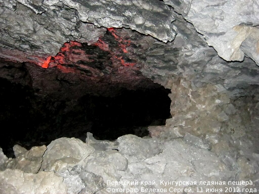 Кунгур, пещера