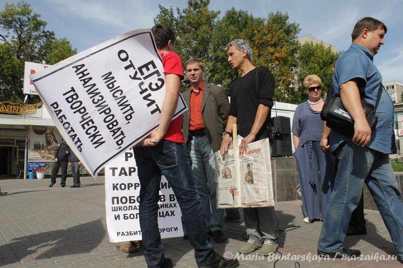 Марш миллионов, Саратов, площадь Кирова, 15 сентября 2012 года