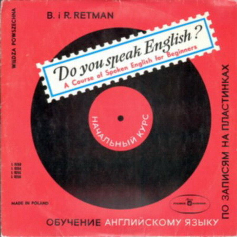 Retman do you speak english книга скачать