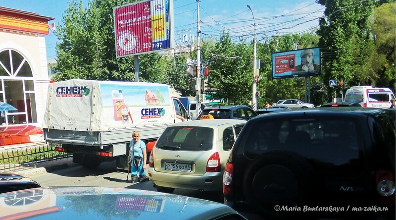 Эка жизнь до чего доводит, Саратов, 13 мая 2013 года