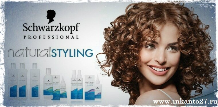 Natural Styling Hydrowave    -  3