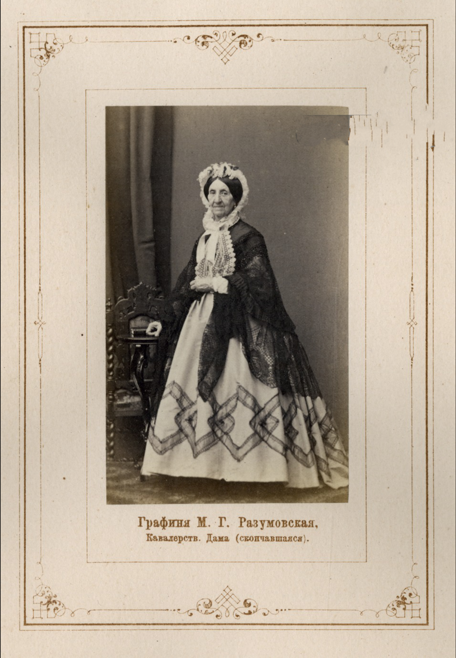 Графиня Мария Григорьевна Разумовская.1865