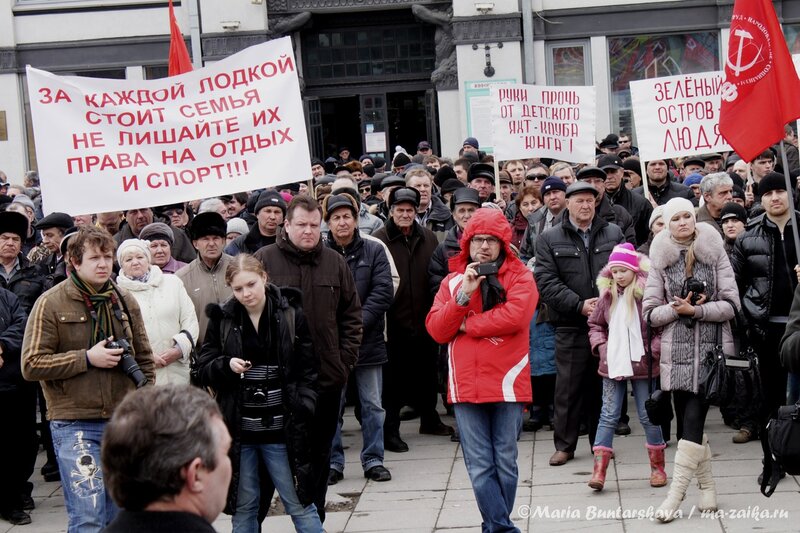 Митинг протеста по спасению детского парусного спорта и маломерного флота от уничтожения, Саратов, площадь Кирова, 24 марта 2013 года
