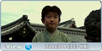 Харакири 3D / Ichimei (2011/BDRip 720p/HDRip)