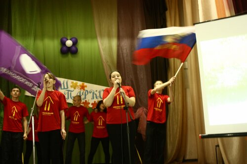 МО Восхождение. Окружной фестиваль "Марш Парков - 2012" (Н.Тагил)