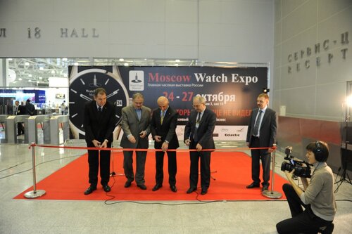 Moscow Watch Expo