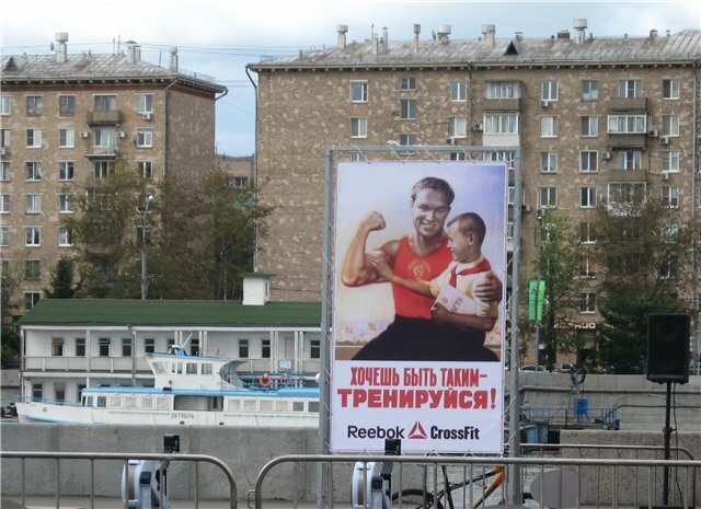 День города в парке Горького, Москва, 01 сентября 2012 года