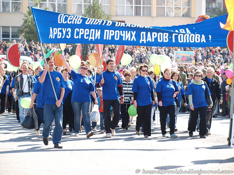 Пятый Арбузный фестиваль, Камышин, 08 сентября 2012 года