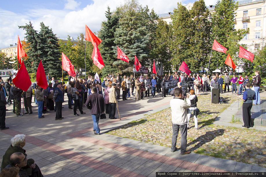 В Твери прошёл митинг оппозиции Марш миллионов