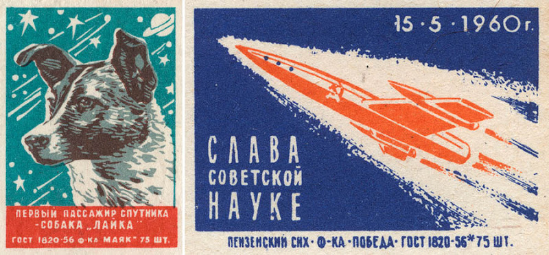 Спичечные этикетки из СССР