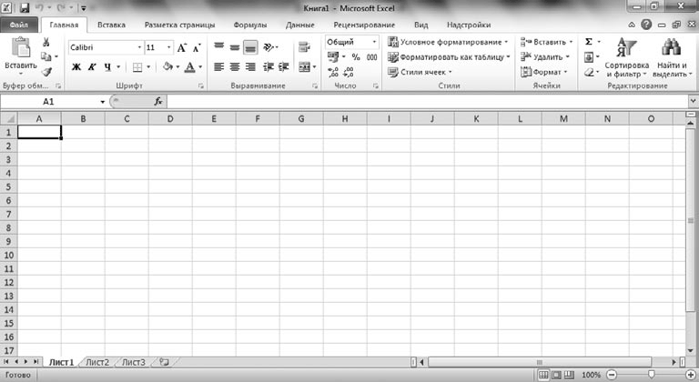 Рис. 1.1. Общий вид программы Excel