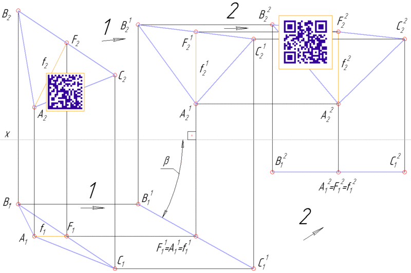 Определение истинной величины треугольника методом плоскопараллельного перемещения