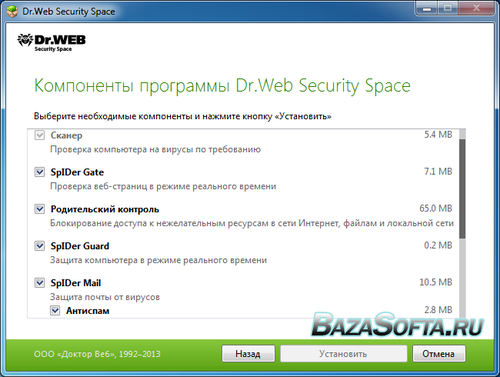 Dr.Web Security Space 9.0.0.10160 Final