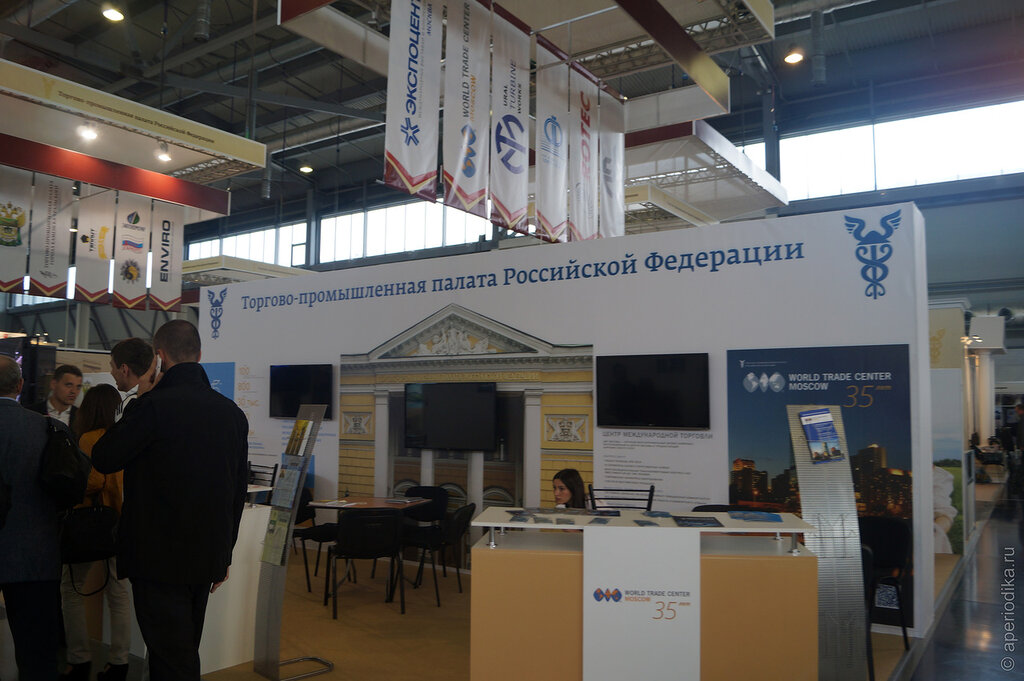 Международная промышленная выставка Иннопром-2014