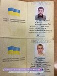 Некрополь:брошенные Украиной