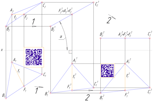 Определить истинную величину треугольника ABC способом плоскопараллельного перемещения