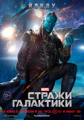 kinopoisk.ru-Guardians-of-the-Galaxy-2447519--o--.jpg