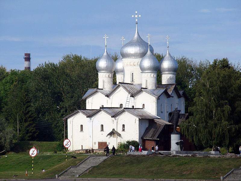 Город Великий Новгород