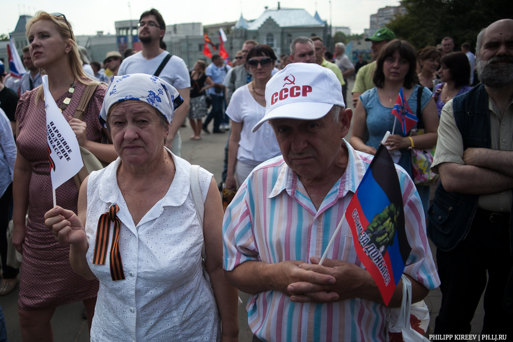  Митинг «За русский Донбасс!» 