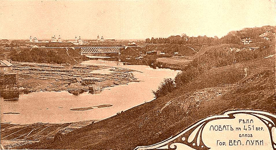 река Ловать