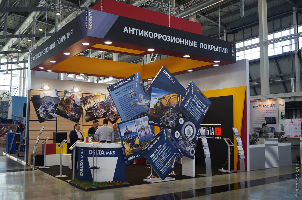 Международная промышленная выставка Иннопром-2014