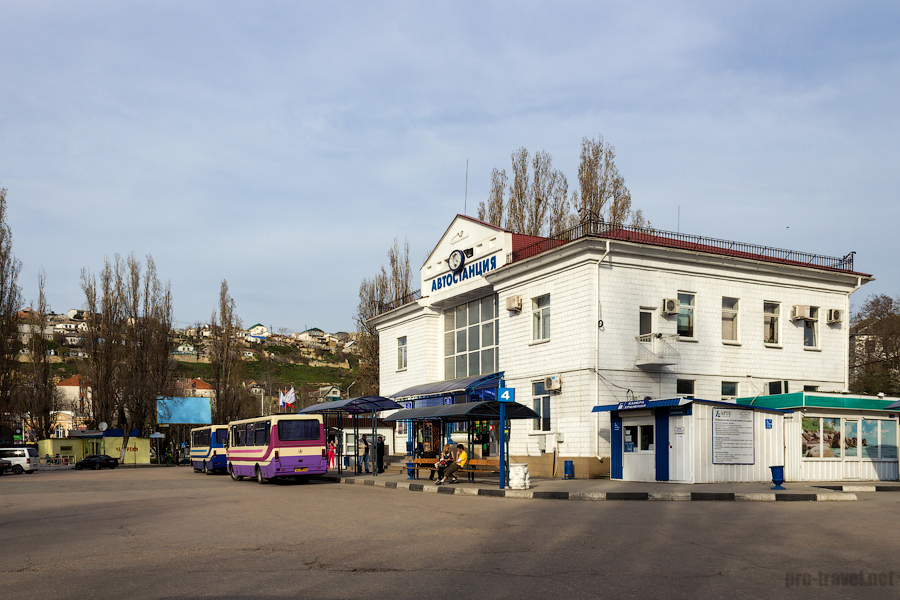 Севастополь. Автовокзал