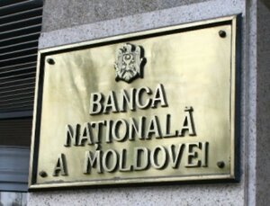 НБМ запрашивает декларацию банка Victoriabank