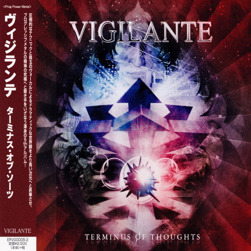 Vigilante - 2017 - Terminus Of Thoughts [Vigilante, ERVG0005-2, Japan]