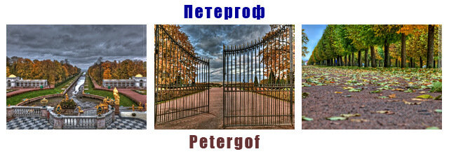 санкт-петербург, петергоф, russia, saint-petersburg, petergof, россия, фото, photo