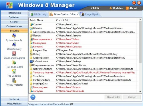 Windows 8 Manager 1.1.8 Final