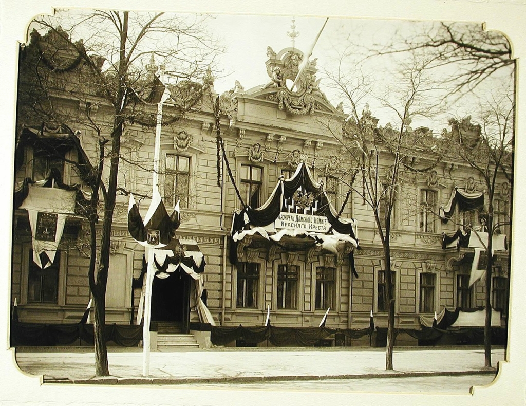 Пребывание членов царской семьи в Одессе в 1914-15 годах