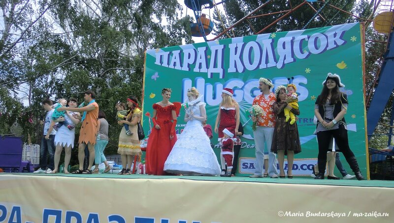 Второй парад колясок, Саратов, городской парк, 02 июня 2013 года