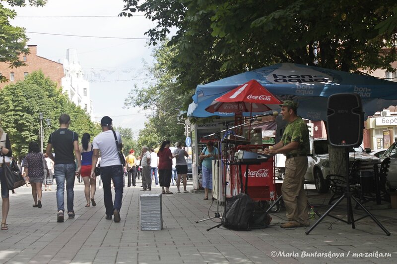 На благое дело, Саратов, проспект Кирова, 10 июля 2013 года