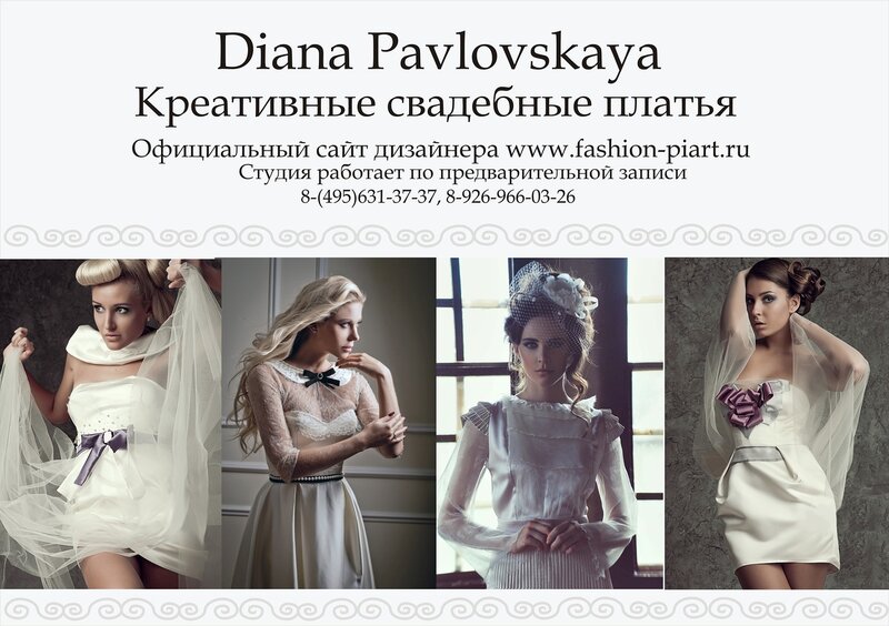   ,  , -   ,www.fashion-piart.ru