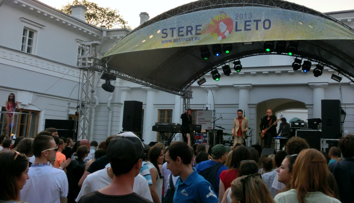 Kraak & Smaak, Stereoleto, 2013, St.Petersburg